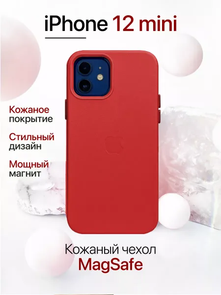 Чехол на iPhone 12 Mini кожаный с MagSafe, красный