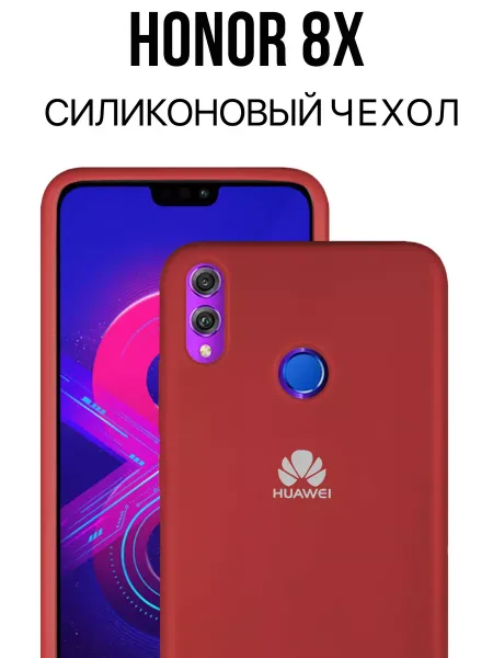 Чехол на Honor 8X Для Хонор 8Х силиконовый, красный