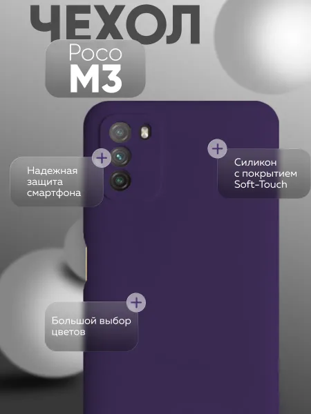Чехол на Xiaomi Poco M3 противоударный, зеленый