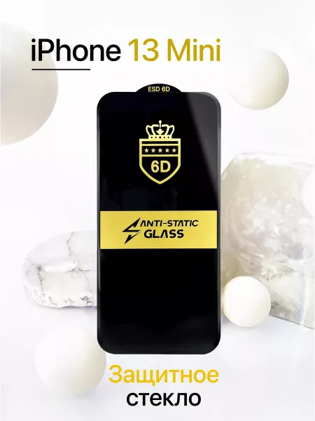 Защитное стекло на iPhone 13 Mini