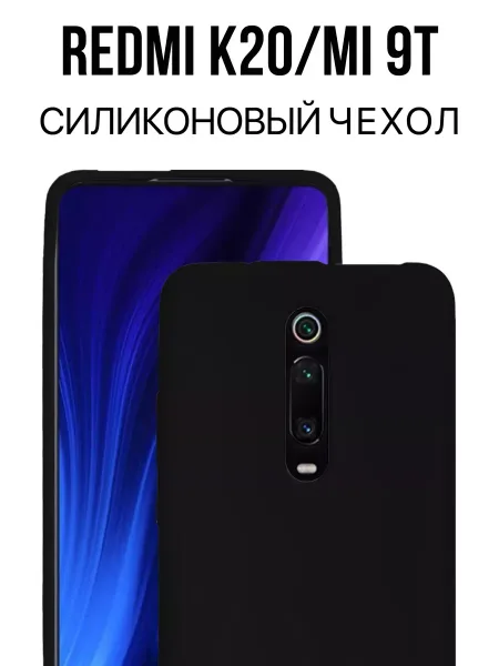 Чехол на Xiaomi Mi 9T , Для Redmi K20 / K20 Pro, черный