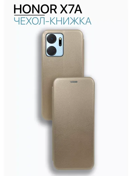 Чехол книжка на Honor X7A, золотистый