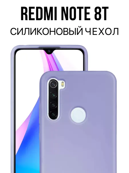 Чехол на Redmi Note 8T, синий