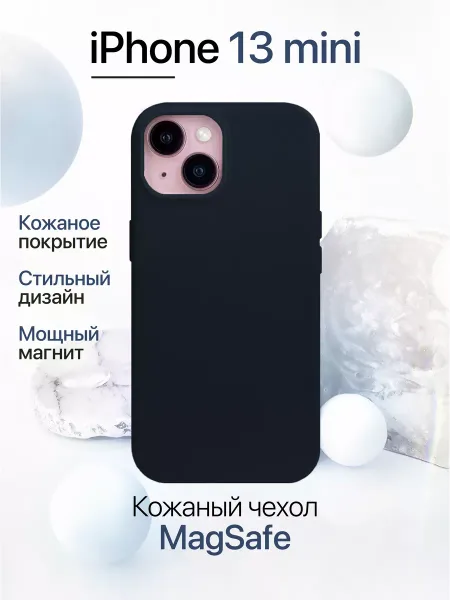 Чехол на iPhone 13 Mini кожаный с MagSafe, темно-синий