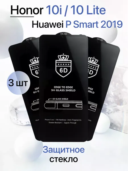 Защитное стекло на Honor 10I / Honor 10 Lite / P Smart 2019