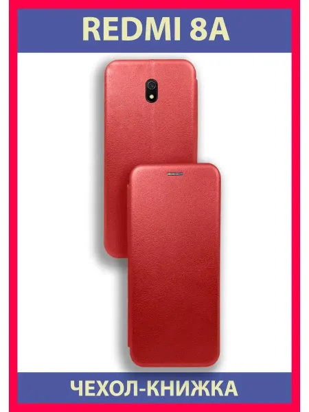 Чехол на Redmi 8A Для Редми 8А, книжка, красный