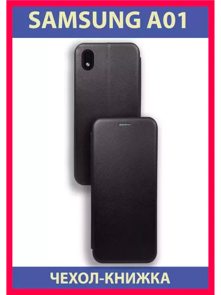 Чехол Книжка на Samsung A01, черный