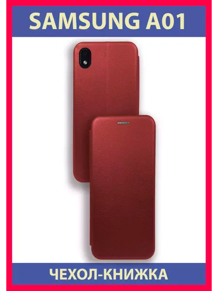 Чехол Книжка на Samsung A01, красный