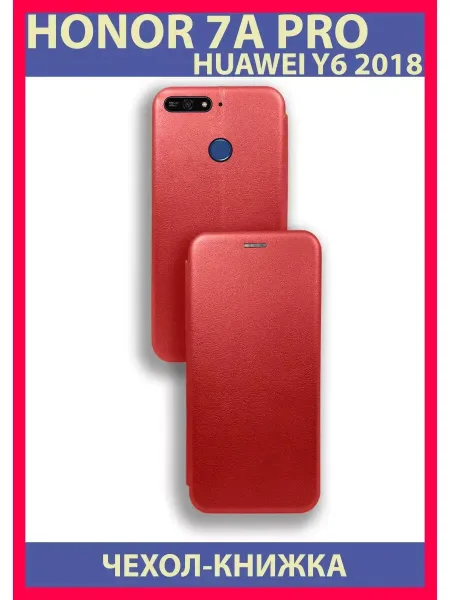 Чехол Книжка на Honor 7A PRO Для Huawei Y6 2018, красный
