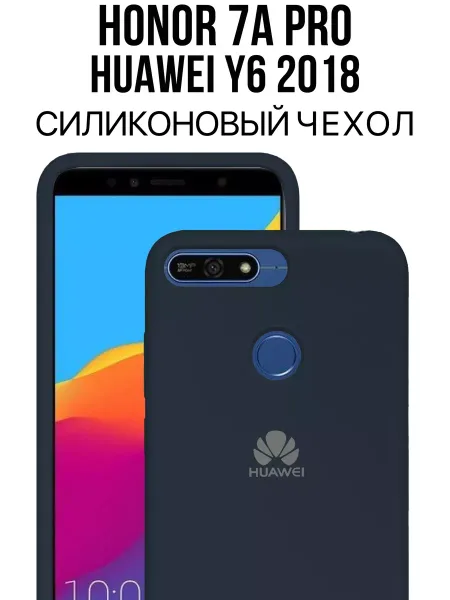Чехол Книжка на Honor 7A PRO Для Huawei Y6 2018, темно-синий