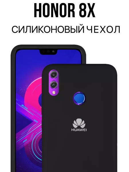 Чехол на Honor 8X Для Хонор 8Х силиконовый, черный