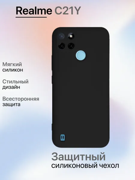 Чехол на Realme C21Y противоударный, синий