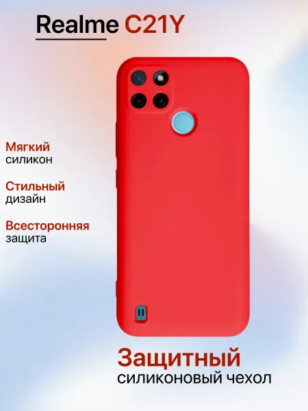 Чехол на Realme C21Y противоударный, красный