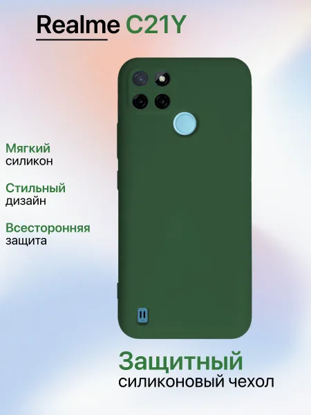 Чехол на Realme C21Y противоударный, зеленый