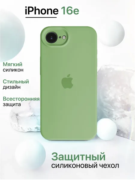 Чехол на iPhone 16 E / 17 E силиконовый, мятный