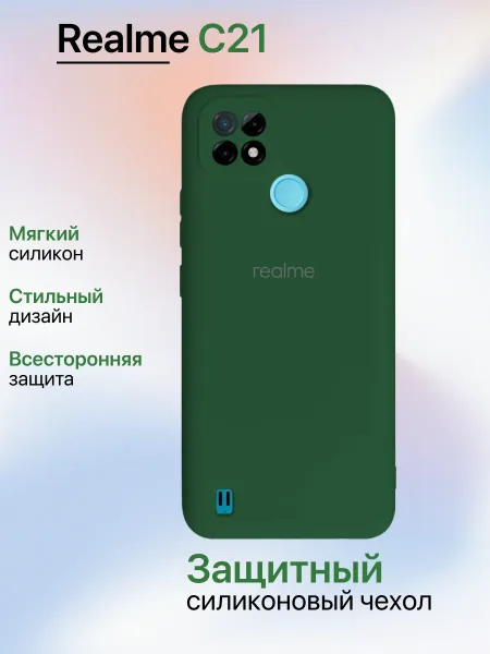 Чехол на Realme C21 противоударный, зеленый