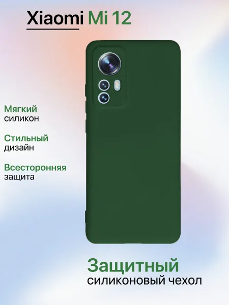 Чехол на Xiaomi 12 противоударный, зеленый