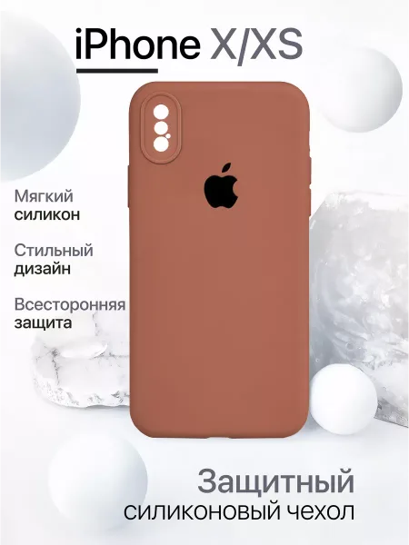 Чехол на iPhone X/XS силиконовый, оранжевый