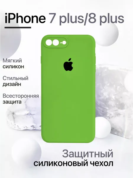 Чехол на iPhone 7+ / iPhone 8+ силиконовый, салатовый