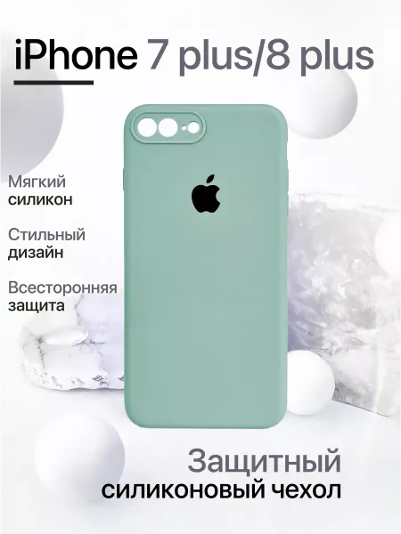 Чехол на iPhone 7+ / iPhone 8+ силиконовый, светло-бирюзовый