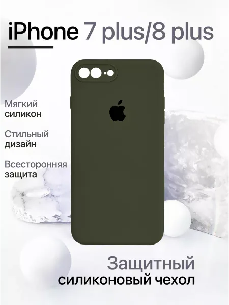Чехол на iPhone 7+ / iPhone 8+ силиконовый, хаки
