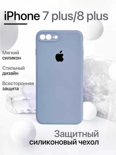 Чехол на iPhone 7+ / iPhone 8+ силиконовый, нежно-голубой