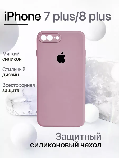 Чехол на iPhone 7+ / iPhone 8+ силиконовый, розовый