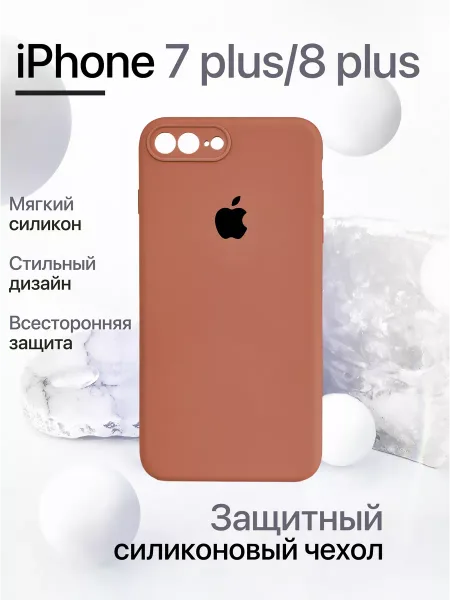 Чехол на iPhone 7+ / iPhone 8+ силиконовый, оранжевый