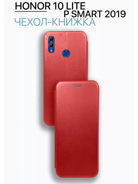 Чехол на P Smart 2019 Для Honor 10 Lite книжка, красный