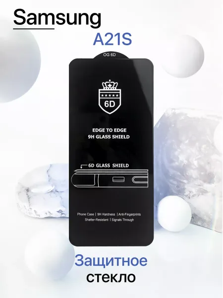 Защитное стекло на Samsung A21S