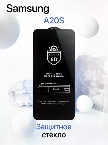 Защитное стекло на Samsung A20S