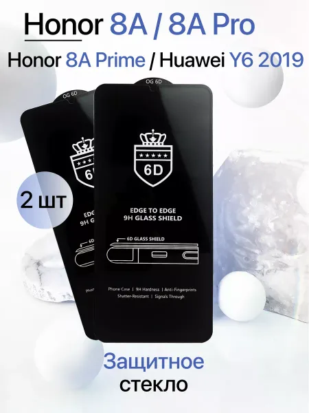 Защитное стекло на Honor 8A / 8A Pro / 8A Prime / Y6 2019