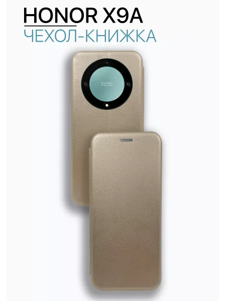 Чехол книжка на Honor X9A, золотистый