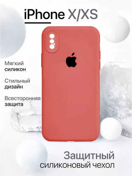 Чехол на iPhone X/XS силиконовый, коралловый