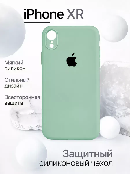 Чехол на iPhone XR силиконовый, мятный