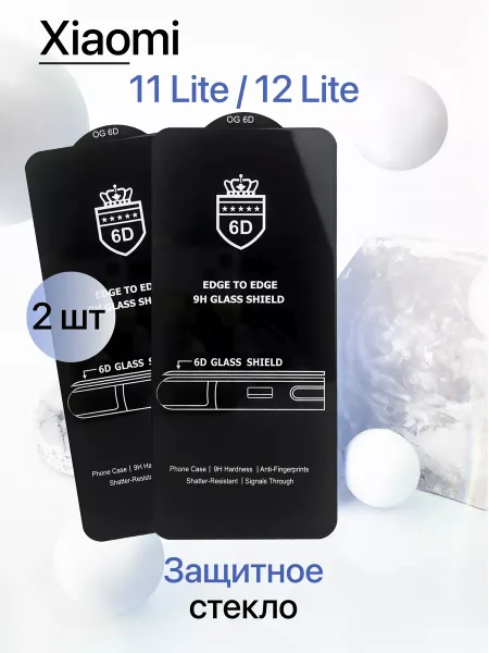 Защитное стекло на Xiaomi 11 Lite / 12 Lite