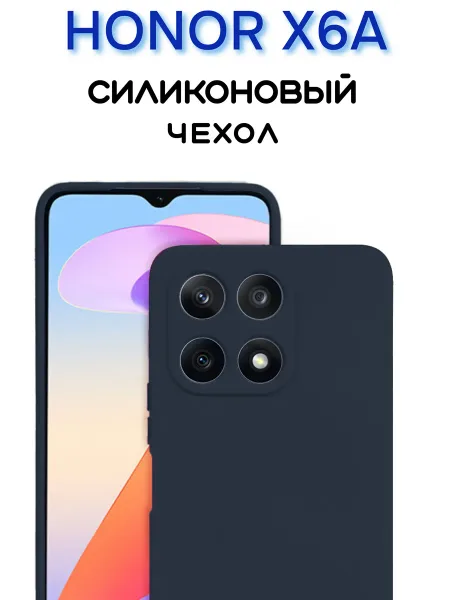 Чехол на Honor X6A противоударный, синий