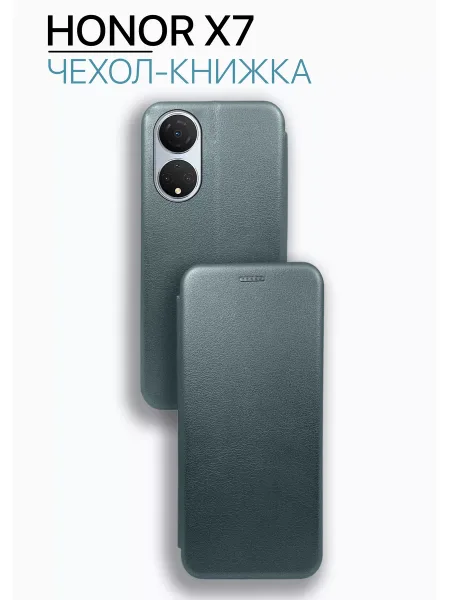 Чехол книжка на Honor X7, зеленый