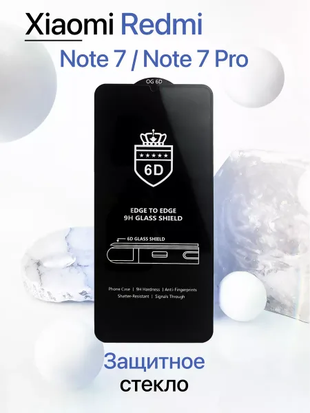 Защитное стекло на Redmi Note 7 / Note 7 Pro