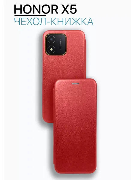 Чехол книжка на Honor X5, красный
