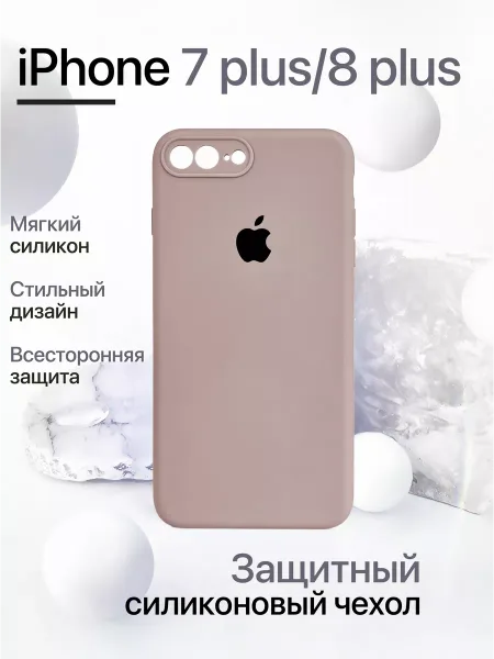 Чехол на iPhone 7+ / iPhone 8+ силиконовый, бледно-розовый