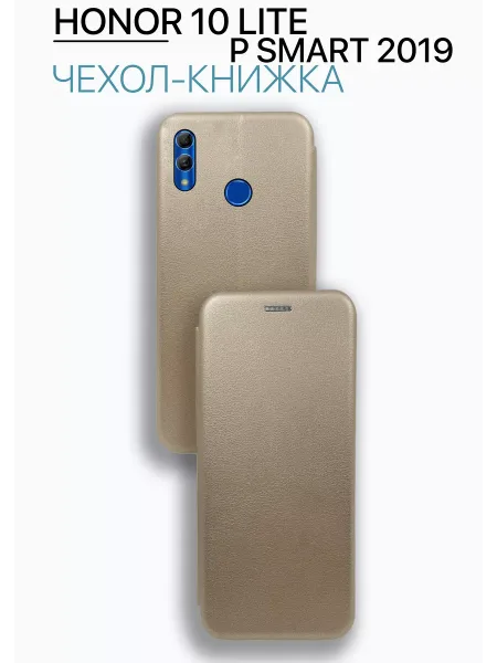 Чехол на P Smart 2019 Для Honor 10 Lite книжка, золотистый