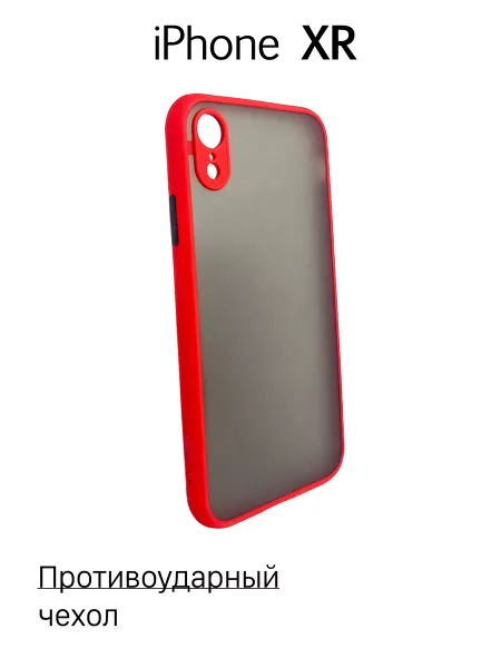 Чехол на iPhone XR противоударный, красный