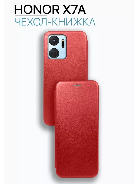 Чехол книжка на Honor X7A, красный