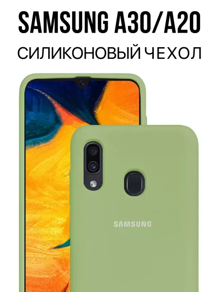 Чехол на Samsung A20 / A30 противоударный, хаки