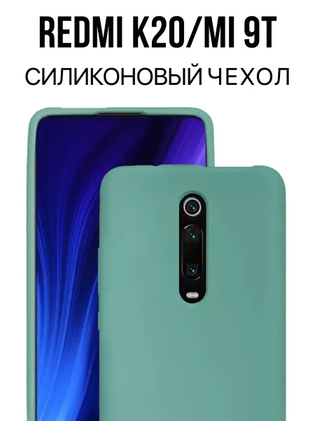 Чехол на Xiaomi Mi 9T , Для Redmi K20 / K20 Pro, бирюзовый