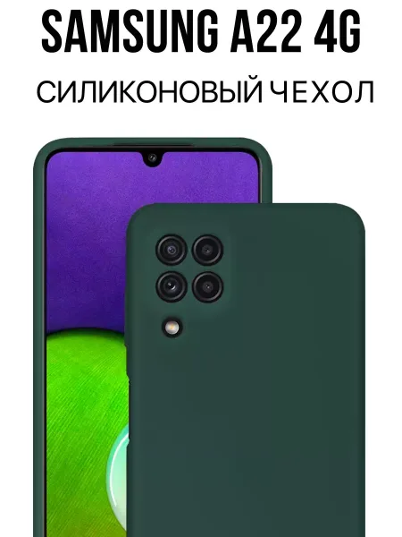 Чехол на Samsung A22 , Для Самсунг А22, зеленый