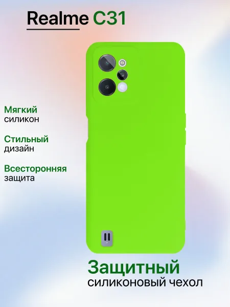 Чехол на REALME C31 противоударный, салатовый