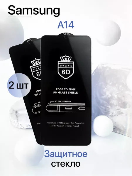 Защитное стекло на Samsung A14