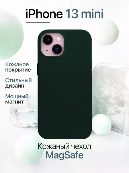 Чехол на iPhone 13 Mini кожаный с MagSafe, коричневый